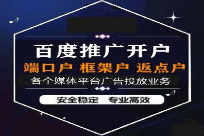 百度推广中关键词布局优化的最佳实践案例
